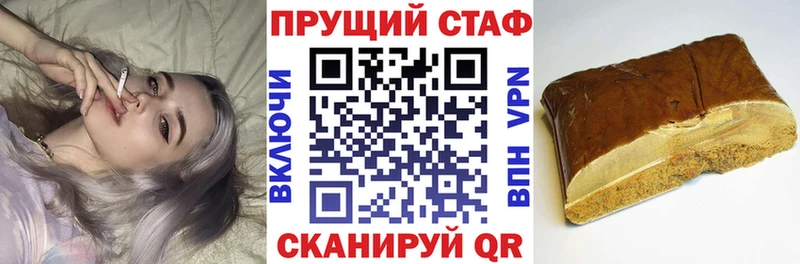 Купить наркотики сайты Короча МДМА  Галлюциногенные грибы  АМФЕТАМИН  ОМГ ОМГ ссылка  Мефедрон  А ПВП  ГАШИШ  Кокаин 