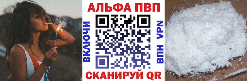 А ПВП Соль  гидра ТОР  Короча 
