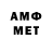 МЕТАДОН VHQ LaCossTee