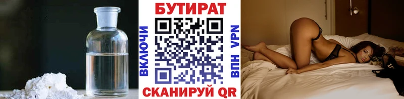 где можно купить   MEGA как войти  БУТИРАТ буратино  Короча 