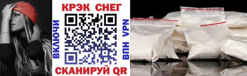 купить наркотики цена  кракен ТОР  сайты даркнета телеграм  Короча  COCAIN 99% 