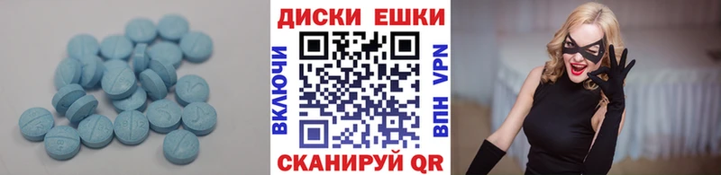 даркнет сайт  Короча  Ecstasy MDMA 