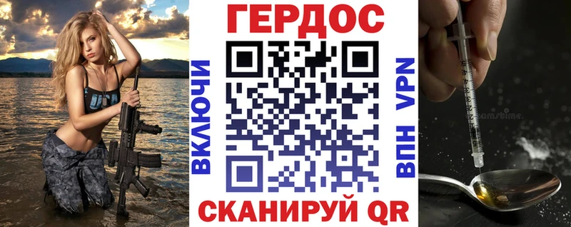 Героин Heroin  ссылка на мегу зеркало  Короча 