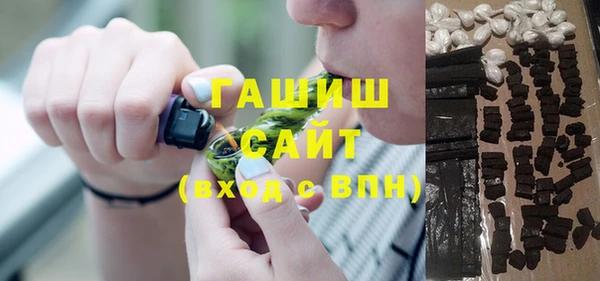мефедрон VHQ Анжеро-Судженск