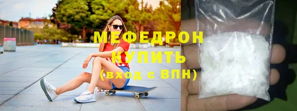 тгк Бронницы