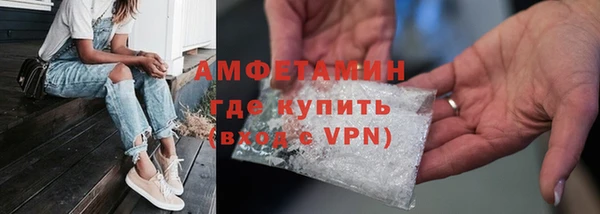 тгк Бронницы