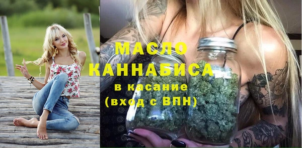 кокаин премиум Богородск