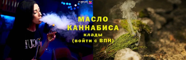 трава Богородицк