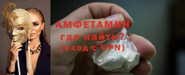 трава Богородицк