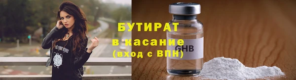 mix Бугульма