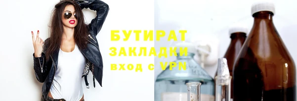 мефедрон VHQ Анива