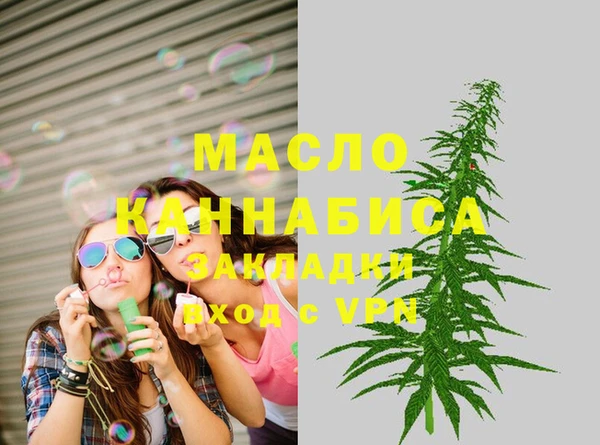 меф VHQ Богданович