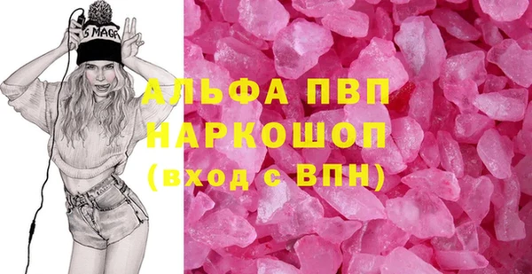 трава Богородицк
