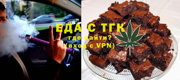 тгк Бронницы