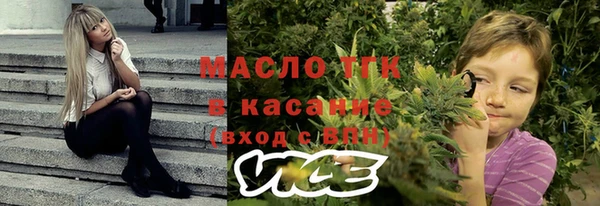 кокаин премиум Богородск