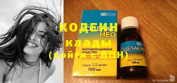 тгк Бронницы