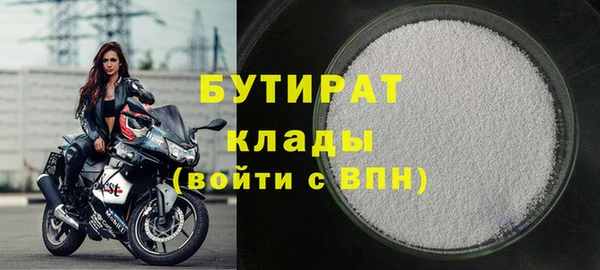 тгк Бронницы