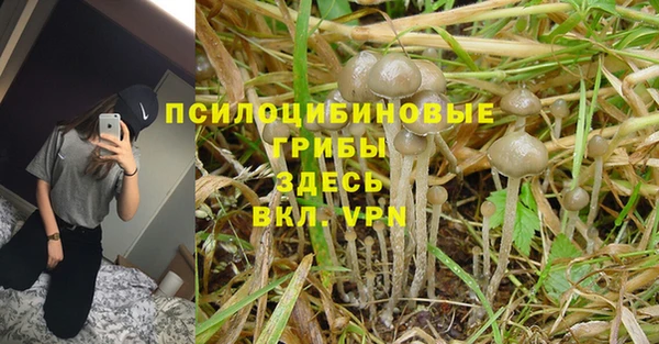 мефедрон VHQ Анжеро-Судженск