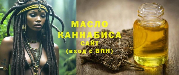 кокаин премиум Богородск