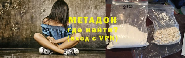 тгк Бронницы