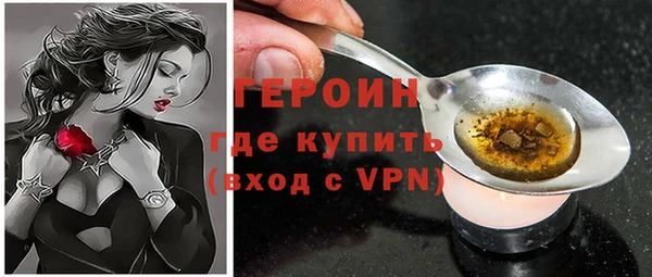 мефедрон VHQ Анива