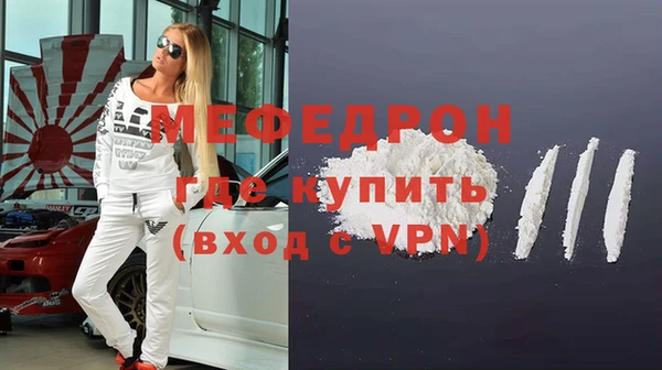 МДПВ Бородино