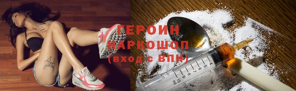 мефедрон VHQ Анива