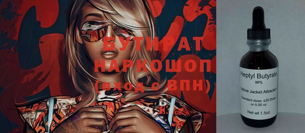 мефедрон VHQ Анжеро-Судженск
