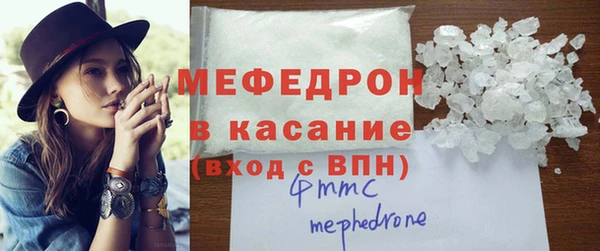 кокаин премиум Богородск