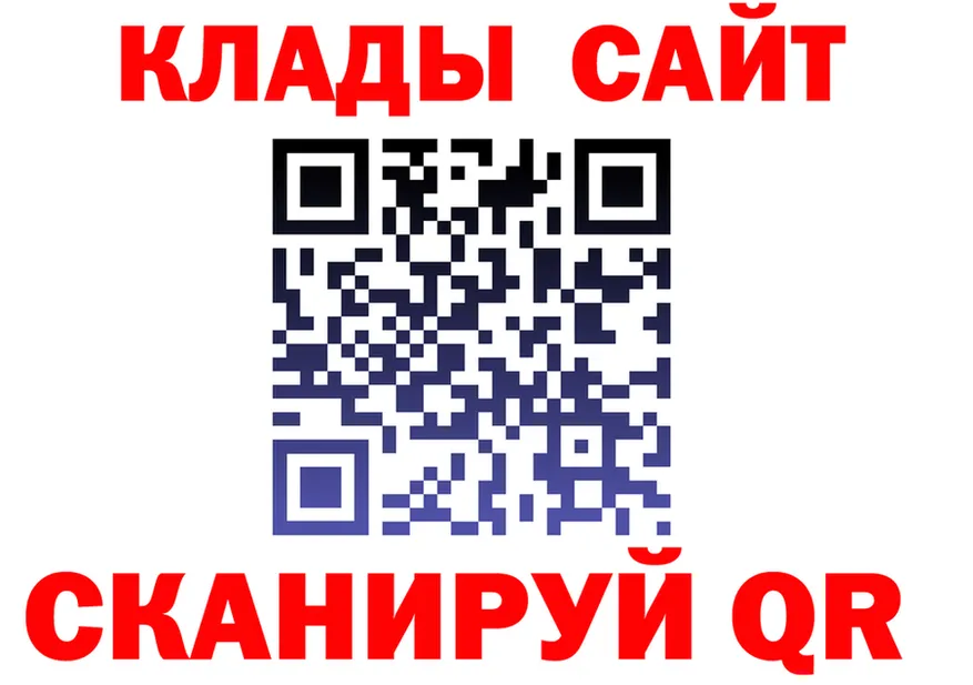 ГАШ гарик зеркало площадка MEGA Короча