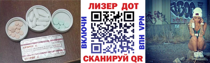 Лсд 25 экстази кислота  где купить наркоту  Короча 