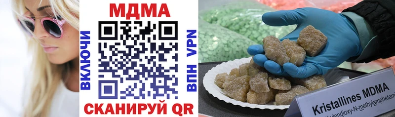 MDMA молли  Короча 