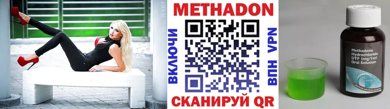 Метадон мёд  Короча 