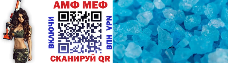 цены   Короча  Метамфетамин винт 