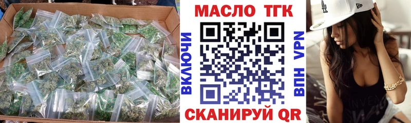 где купить наркотик  Короча  ТГК гашишное масло 
